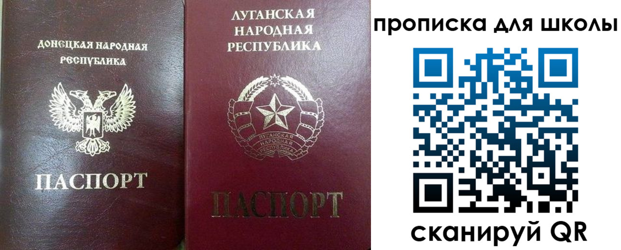 регистрация для дет. сада в Реутове