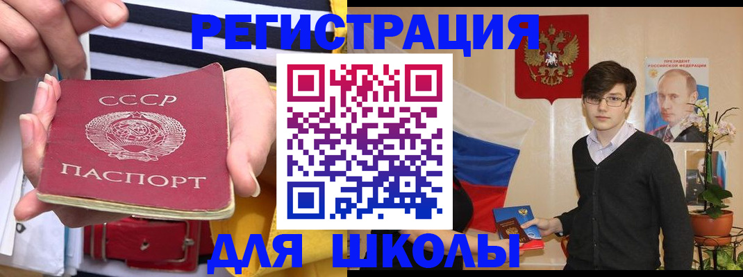 пропишу в квартире в Реутове
