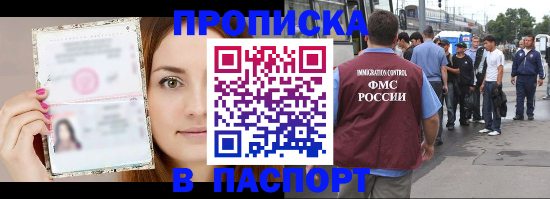 регистрация для дет. сада в Реутове