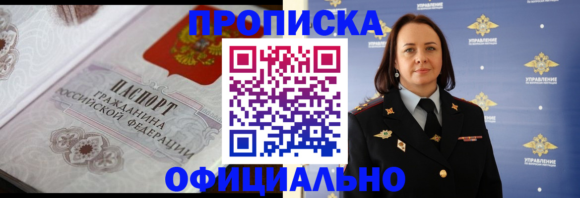 форма 3 в Реутове
